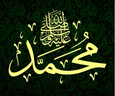 muhammad saw